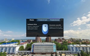 Виртуальный портал Уфа-360 - панорамы города