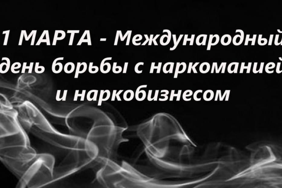 С воспитанниками подростковых клубов проводят беседы с целью профилактики наркомании