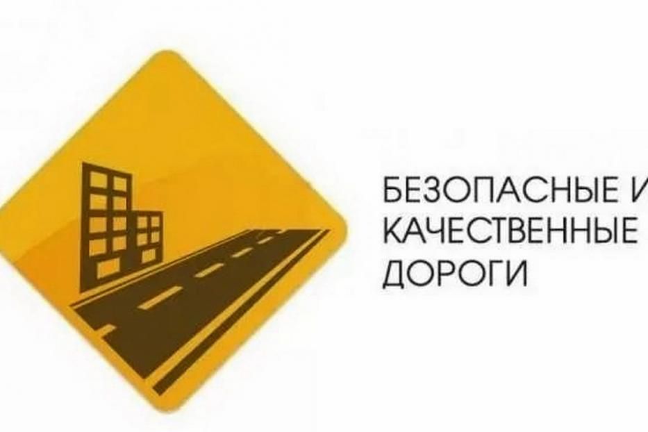 В Орджоникидзевском районе продолжается капитальный ремонт дорог