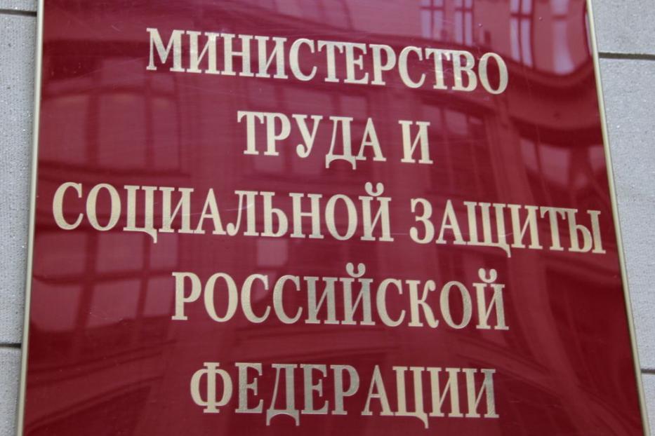 Больничный лист можно будет оформить в электронном виде