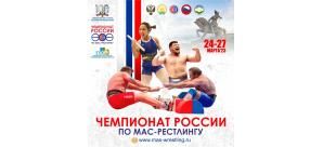 Ноги – в доску, палку – из рук