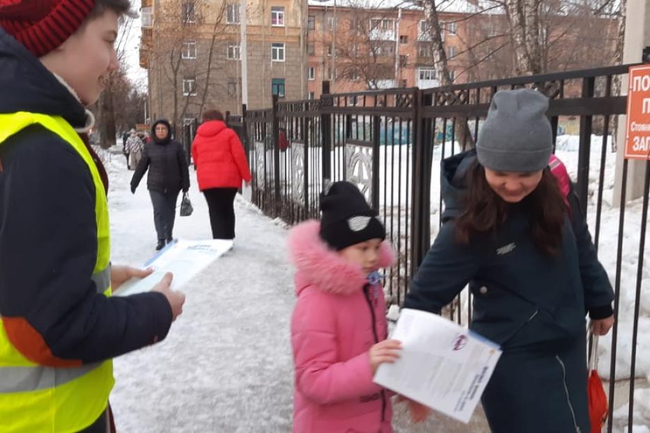 Прошел рейд «Юный пешеход» 