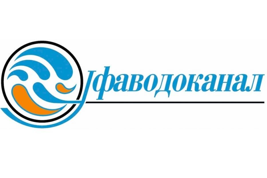 МУП «Уфаводоканал» подтвердило действие сертификата соответствия СМК