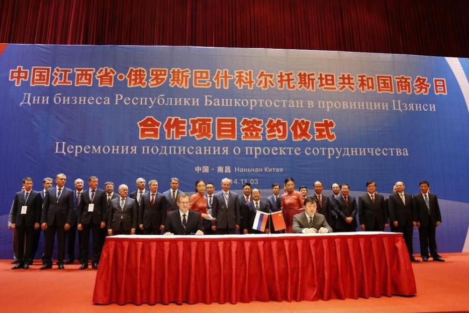Уфа и Китай продолжают развивать сотрудничество