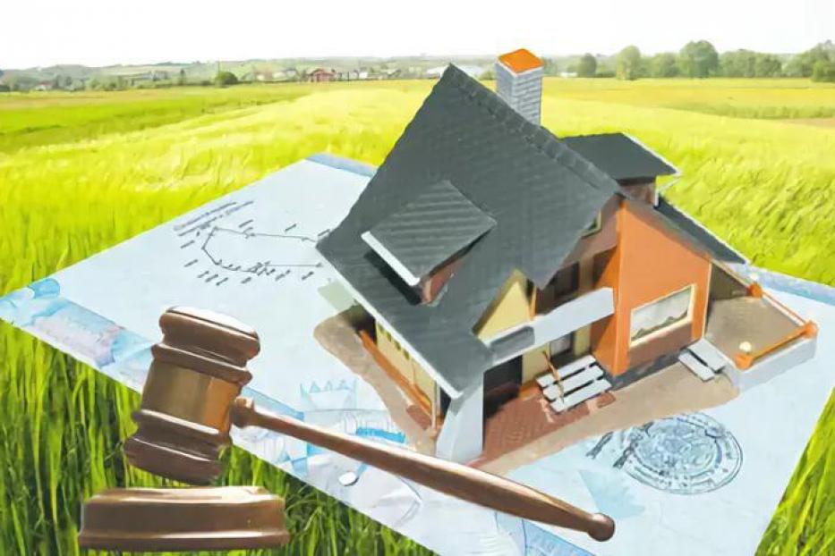 29 ноября состоится аукцион по продаже земельных участков в собственность для индивидуального жилищного строительства