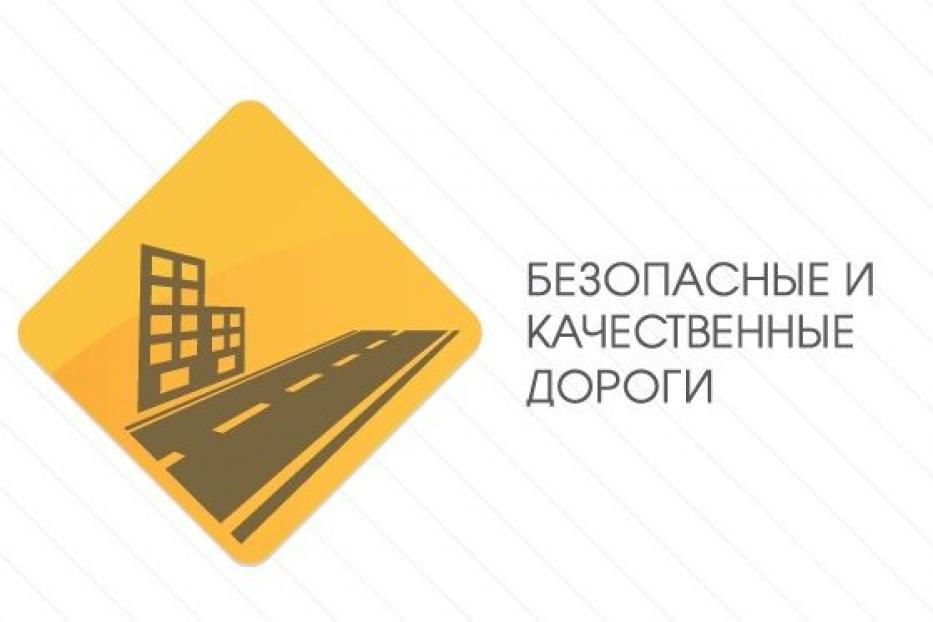 В рамках работ по БКД на улицах Уфы будет введено временное ограничение движения транспорта