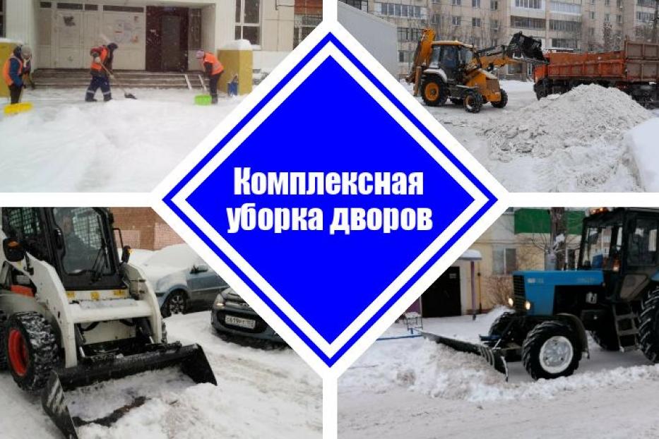 Планомерная уборка снега с улиц Дёмы продолжается