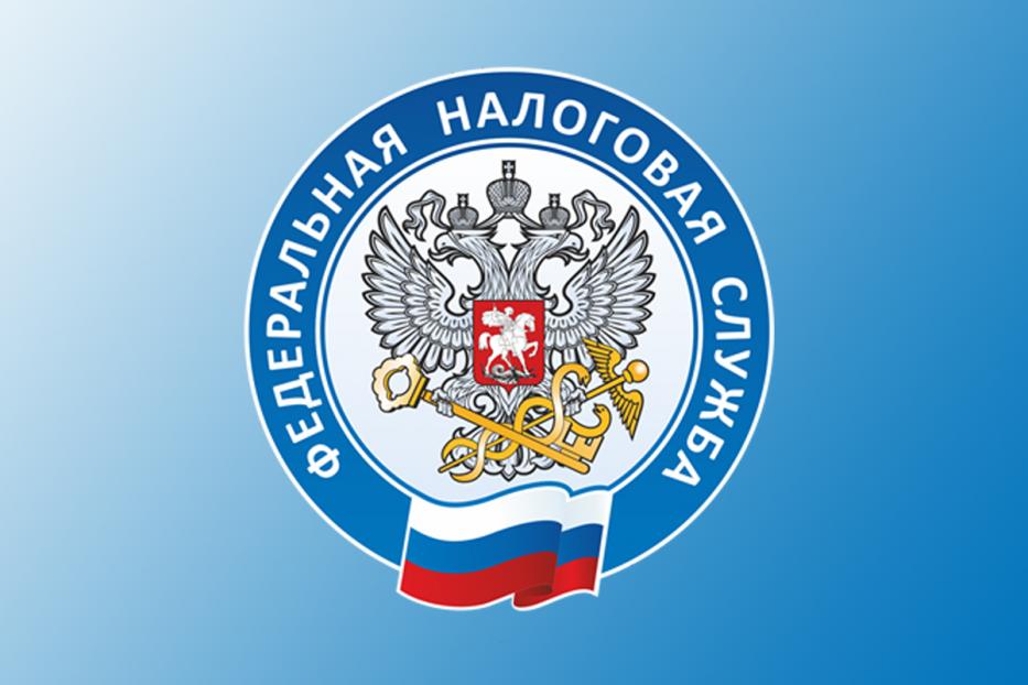 ФНС России запустила новый портал для работы с единой МЧД