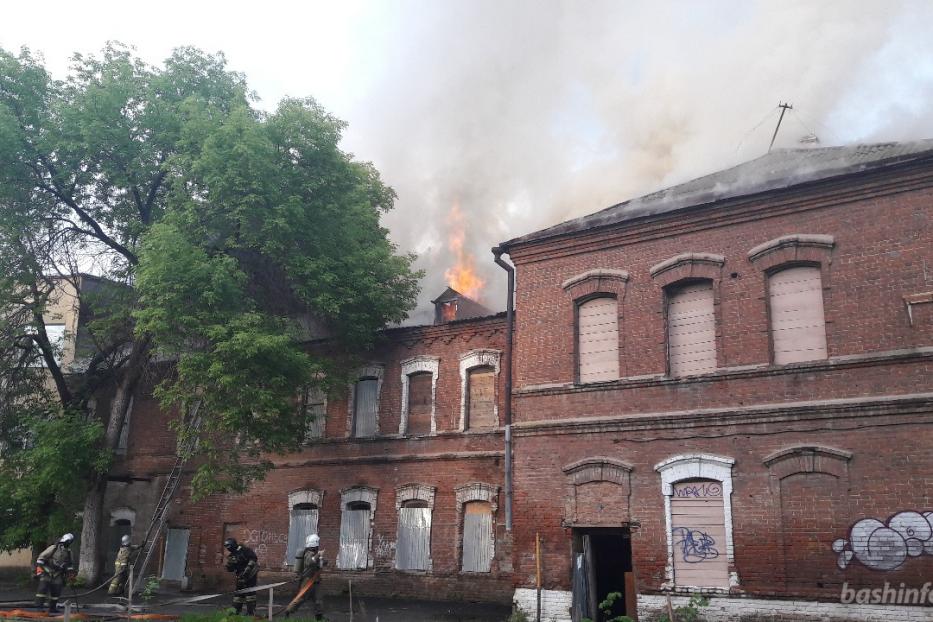 В Уфе на ул. Чернышевского произошел пожар