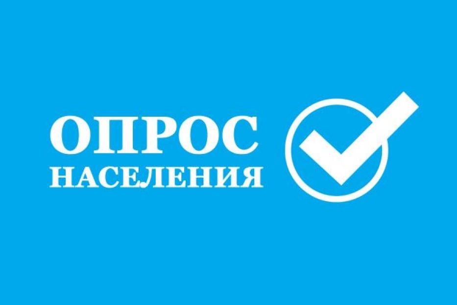 Пройди опрос о мобильности среди разных поколений