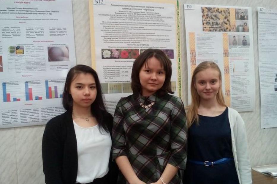 Юные кировчане приняли участие в региональном конкурсе творческих работ