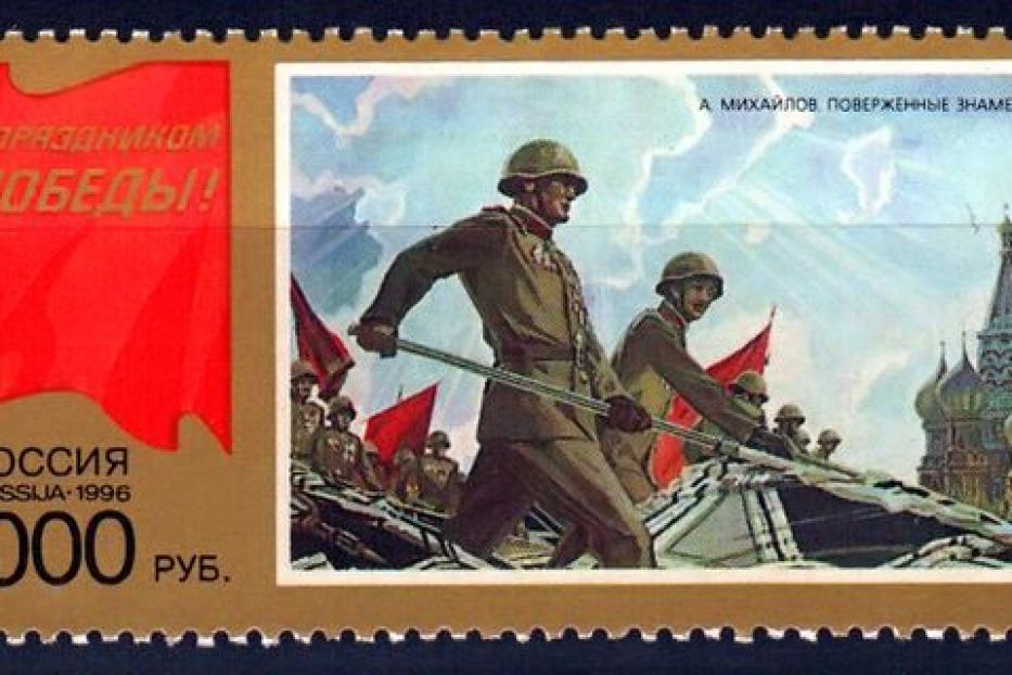 Жители Уфы могут стать авторами почтовых марок
