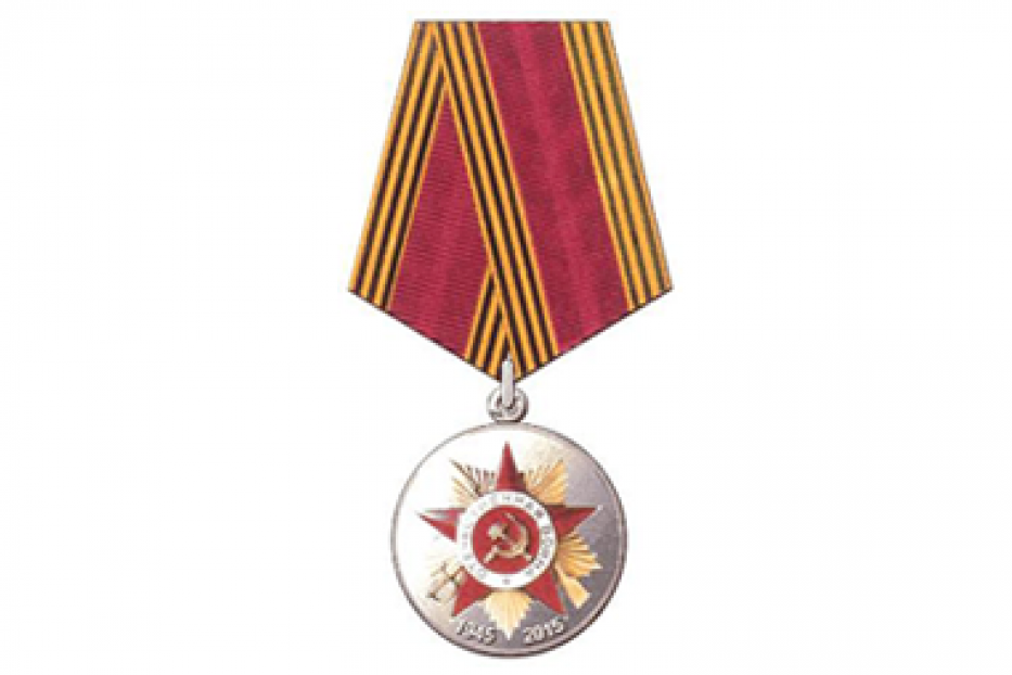 В Уфе к 70-летию Победы ветеранам будут вручены юбилейные медали