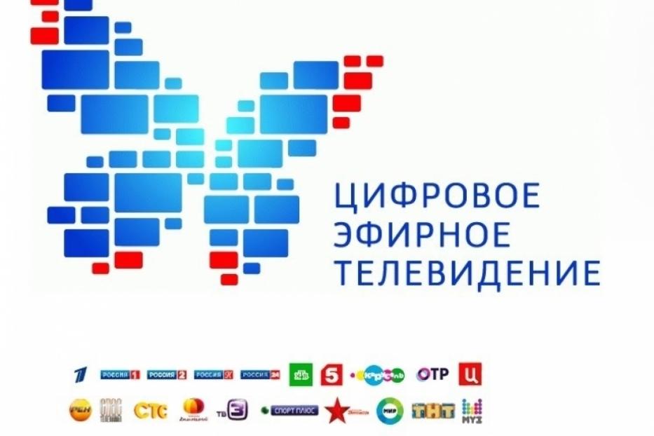 С июня 2019 года Республика Башкортостан переходит на цифровое вещание!