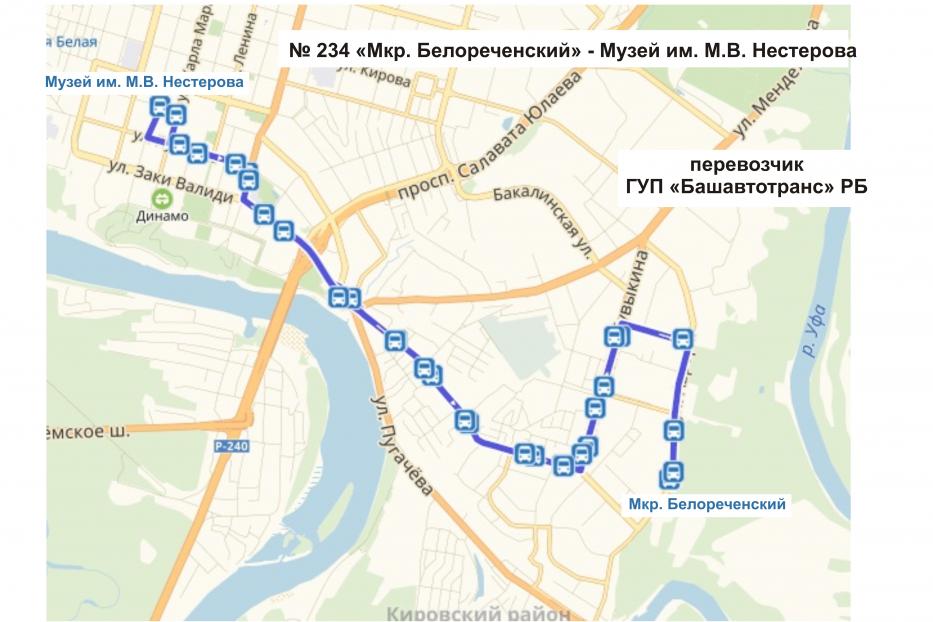 Возобновлен автобусный маршрут № 234 в рамках работы муниципалитета по оптимизации сети общественного транспорта