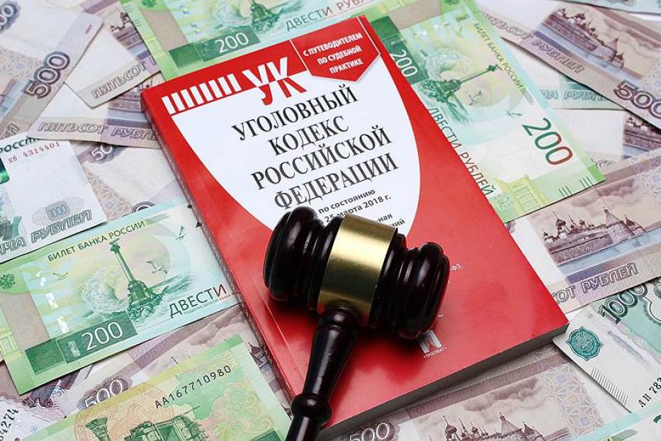 Статьей 159.2 УК РФ предусмотрена уголовная ответственность за мошенничество при получении выплат, пособий, компенсаций, субсидий и иных социальных выплат