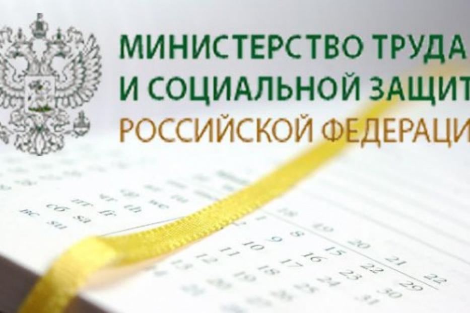 Работодатели могут компенсировать свои расходы на профилактику производственного травматизма