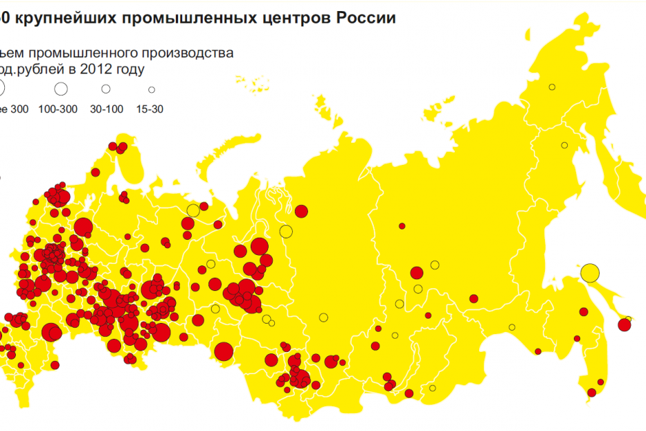 Уфа заняла 7 место среди 250 крупнейших промышленных центров России