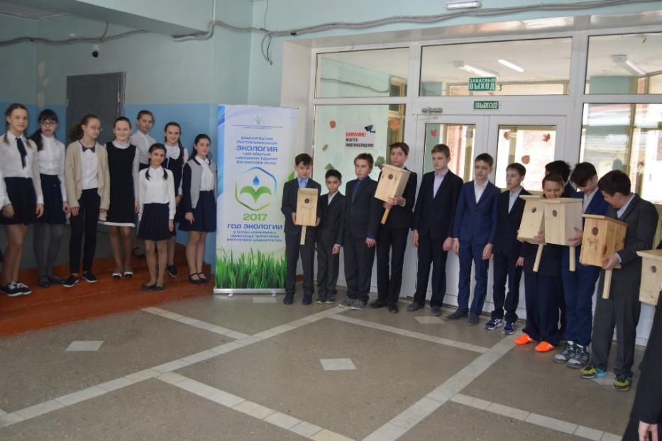 Учащиеся школы №44 защитили свои экологические проекты 