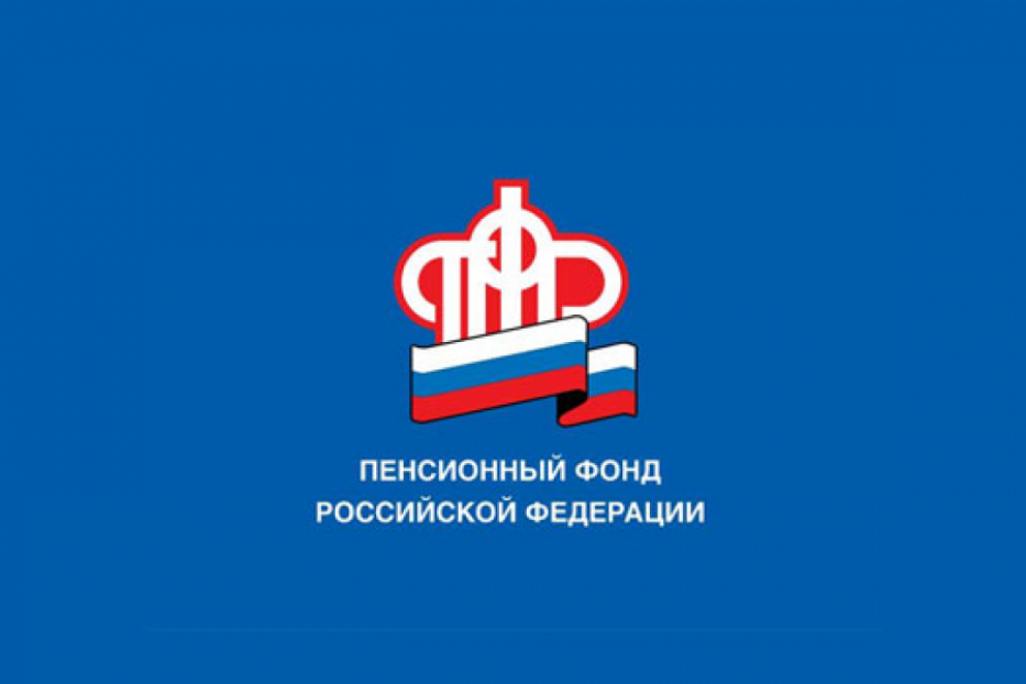 Башкортостан: 12 декабря прием граждан будет осуществляться в Отделении и во всех 69 управлениях Пенсионного фонда 
