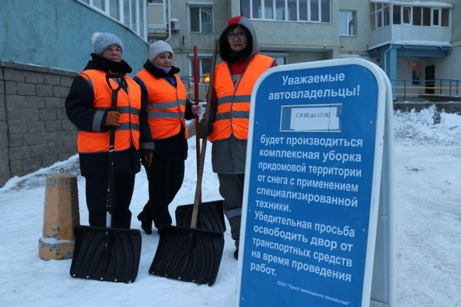 График очистки придомовых территорий в Ленинском районе Уфы на 23 января 2019 года 