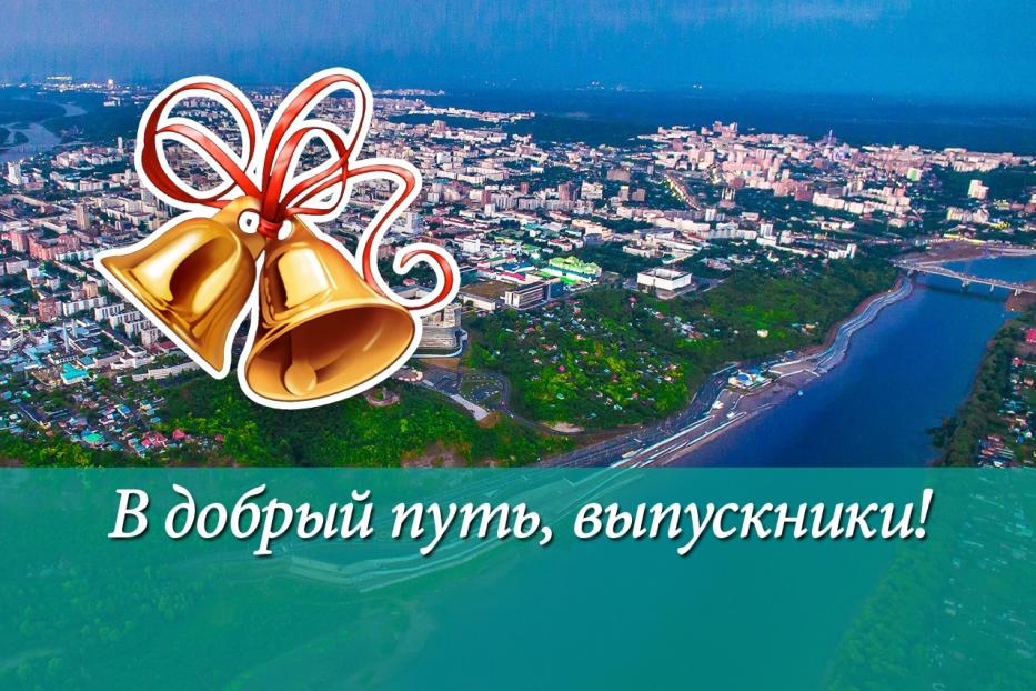 Поздравление главы Администрации ГО город Уфа Ульфата Мустафина с Последним звонком
