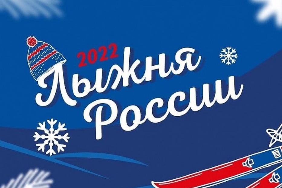 В Калининском районе пройдет ежегодная лыжная гонка 