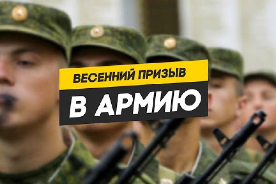 Военный комиссариат Октябрьского и Советского районов сообщает о начале проведения медицинской комиссии