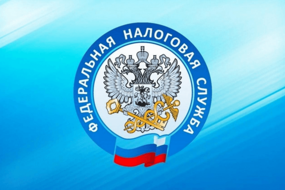 УФНС России по Республике Башкортостан приглашает желающих на вебинар