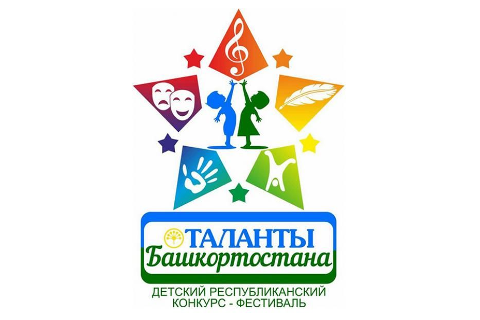 Ученица Уфимской детской школы искусств участвует в конкурсе "Таланты Башкортостана"