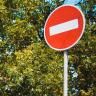 В связи с проведением плановых гидравлических испытаний тепловых сетей будет вводиться частичное закрытие движения