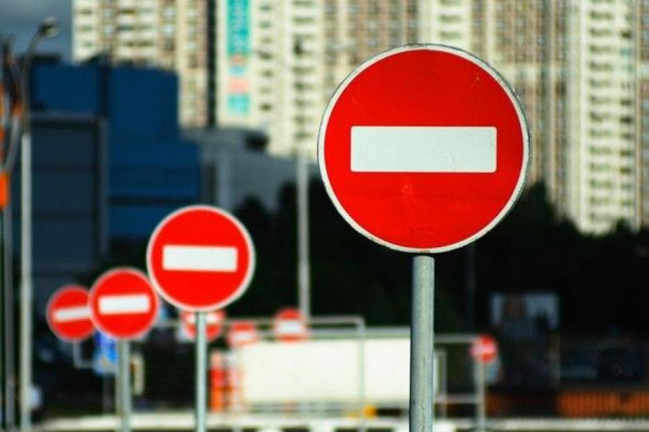 Введено временное ограничение движения транспорта на участке по улице Авроры