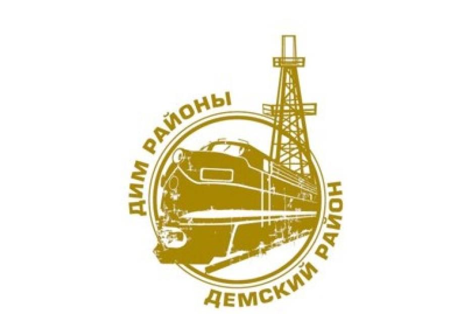 Движение электричек в дни ремонта пути на участке Косяковка-Стерлитамак