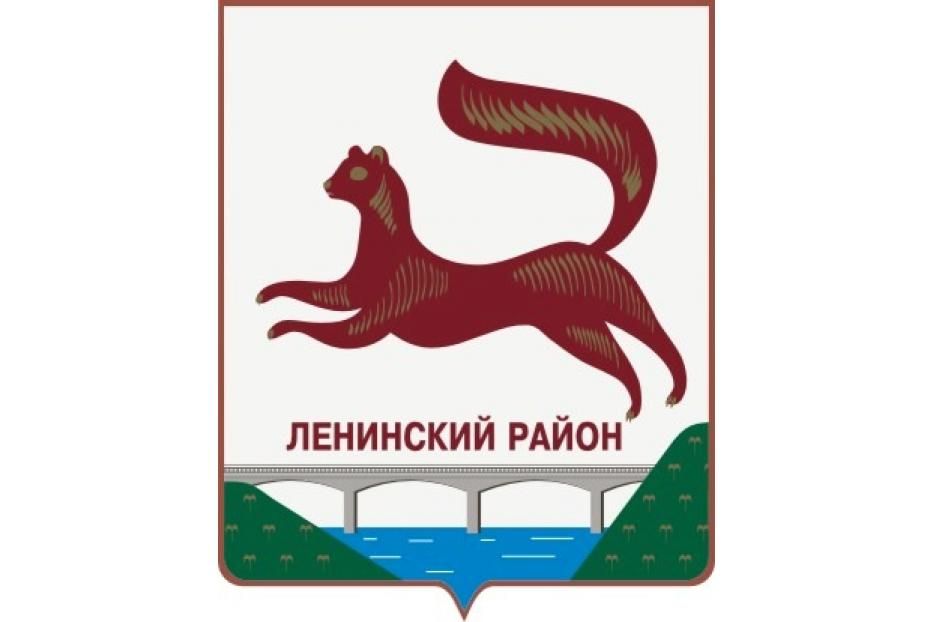 Администрация Ленинского района Уфы объявляет конкурс на замещение вакантной должности