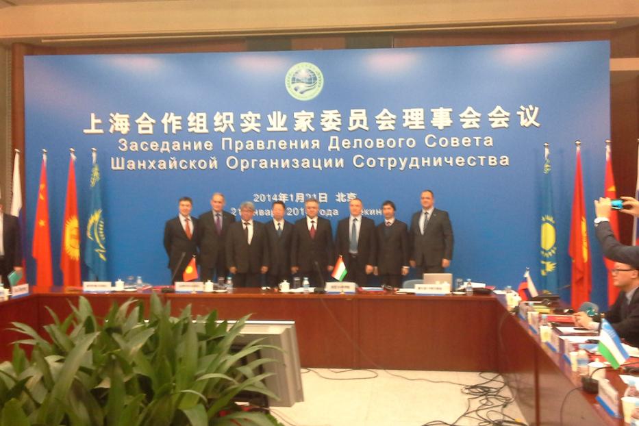 Подготовку Делового форума ШОС в Уфе обсудили в Пекине