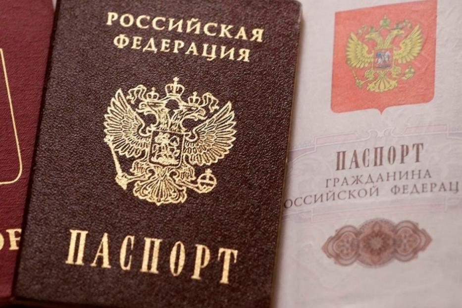 Изменения в российском законодательстве о гражданстве для жителей ДНР, ЛНР, Запорожской и Херсонской областей