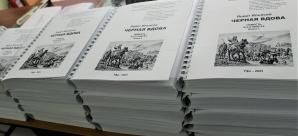 В Уфе покажут уникальные книги