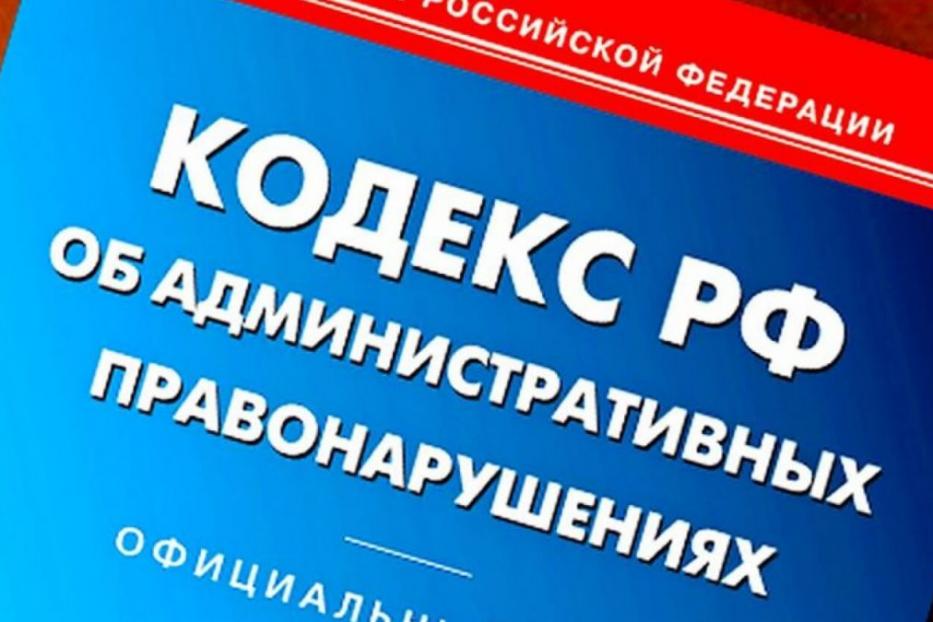 О работе административной комиссии при Администрации Ленинского района города Уфы