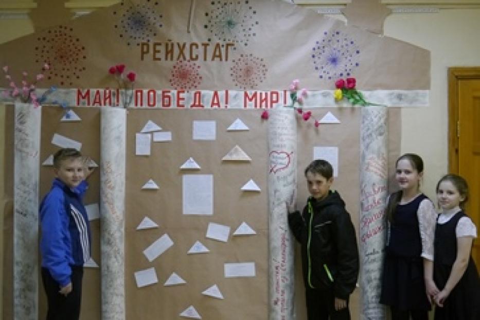 В Центре детского чтения прошли мероприятия, посвященные 70-летию Победы