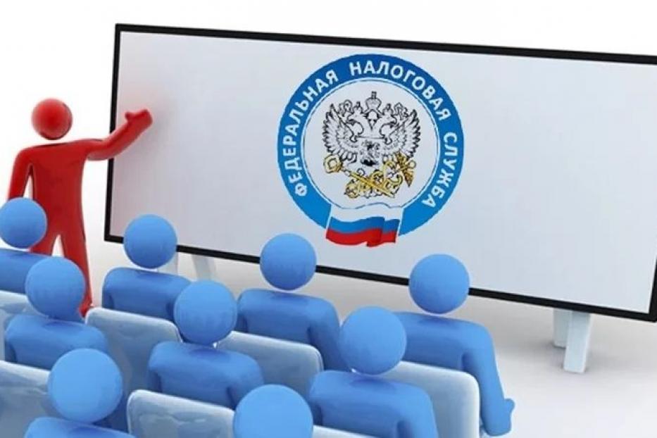 26, 28 и 29 октября 2020 года Межрайонная ИФНС России №1 по Республике Башкортостан проведет семинары для налогоплательщиков 