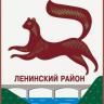 Администрация Ленинского района городского округа город Уфа Республики Башкортостан объявляет конкурс на замещение вакантной должности