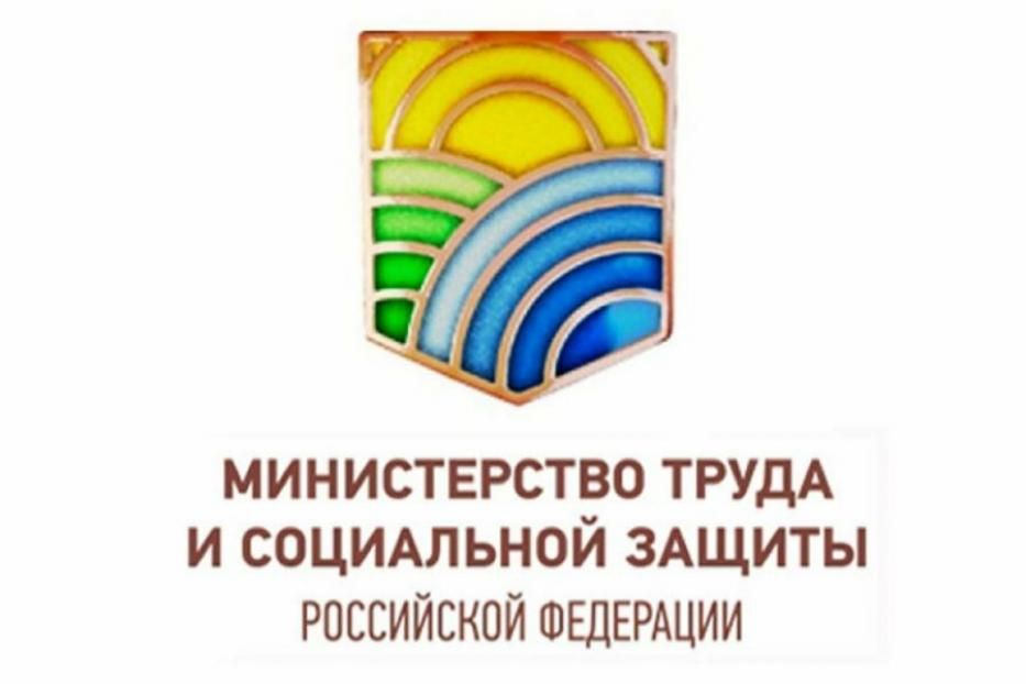 Приглашаем принять участие во Всероссийских конкурсах по охране труда