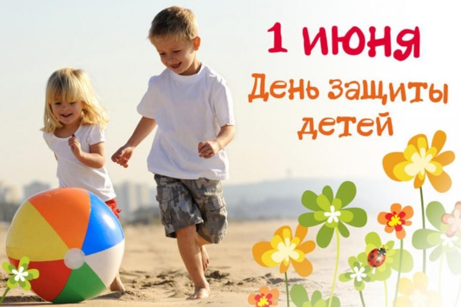 Уфа готовится к празднованию Международного дня защиты детей