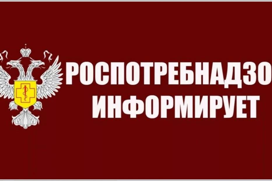 День открытых дверей в Роспотребнадзоре