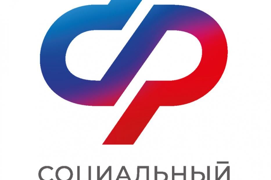 Внимание: у регионального контакт-центра Отделения Социального фонда по Республике Башкортостан изменился номер телефона