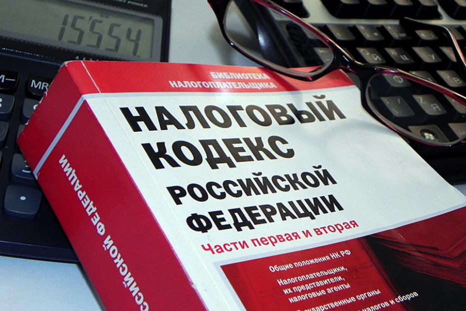 Сегодня последний день уплаты имущественных налогов за 2017 год