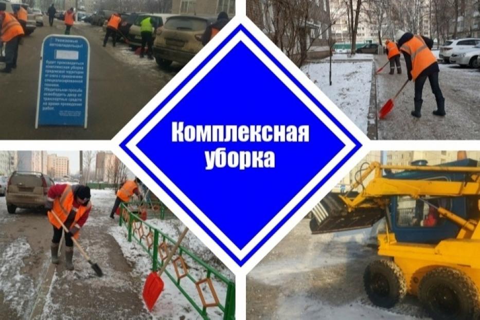 Коммунальные службы проводят комплексную очистку дворов в Дёмском районе Уфы