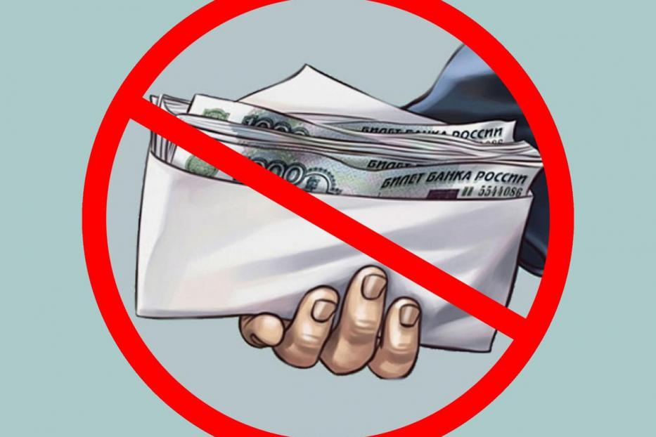 Нет зарплате «в конверте»