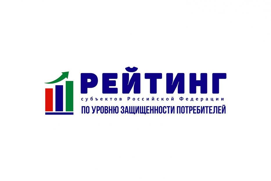 Башкортостан – лидер в потребительской политике