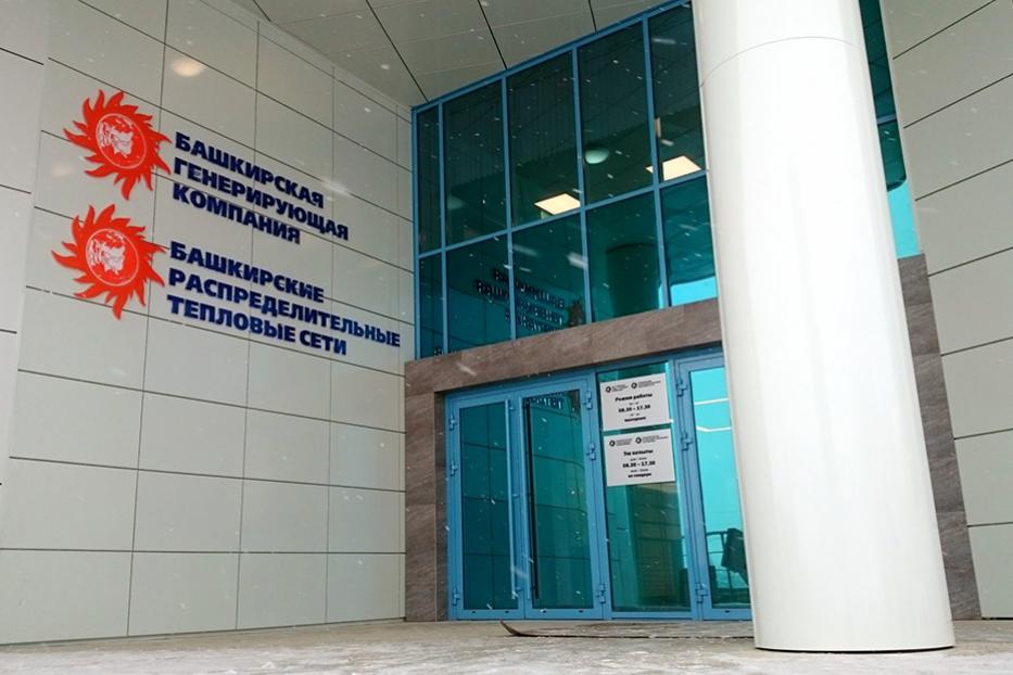 Компания «БашРТС» закрывает центр обслуживания клиентов в уфимском микрорайоне Черниковка